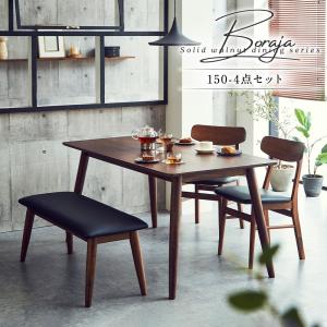 カリモク家具（KARIMOKU FURNITURE） ダイニングテーブルセット 4点
