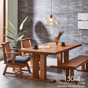 ナチュラルウッド ダイニングテーブル 140x78 幅120/140/160] 天然木ダイニングテーブル 単品or5点セット スチール脚