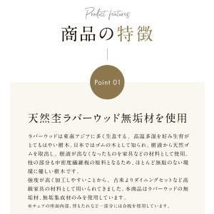 ダイニングセット 6点 モダン 和風 組立設置...の詳細画像4