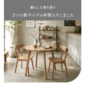 ダイニングセット 100/140cm 伸長式ダ...の詳細画像1