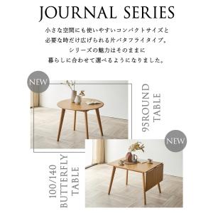 ダイニングセット 100/140cm 伸長式ダ...の詳細画像2