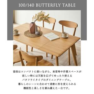 ダイニングセット 100/140cm 伸長式ダ...の詳細画像4