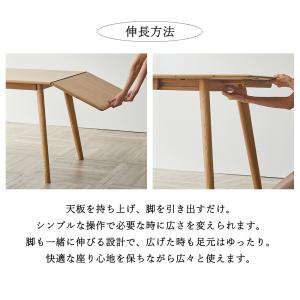 ダイニングセット 100/140cm 伸長式ダ...の詳細画像5
