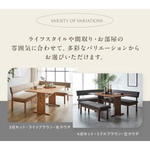 ダイニングテーブルセット L字 コーナー ソフ...の詳細画像4