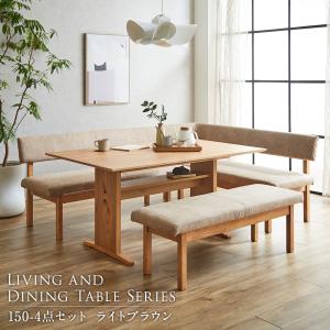 ダイニングテーブルセット L字 コーナー ソファ...の商品画像