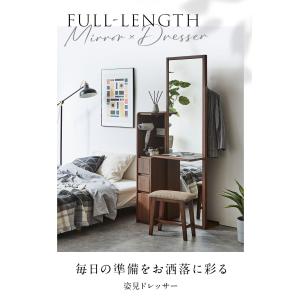 姿見ドレッサー 全身鏡 ミラー スタンドミラー...の詳細画像1