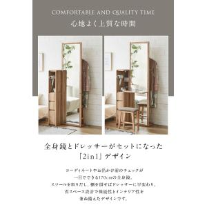 姿見ドレッサー 全身鏡 ミラー スタンドミラー...の詳細画像2