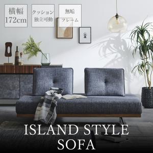 サンキ 2人掛けソファ w147cm 脚の取外し可 クッション付 2Pソファ 撥