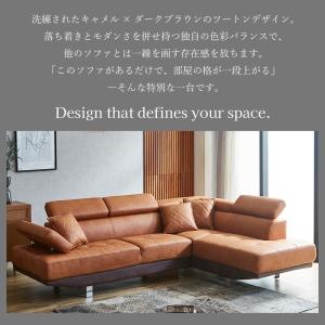 【左右選べる】【開梱設置無料】ソファ ソファー...の詳細画像3