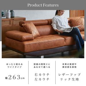 【左右選べる】【開梱設置無料】ソファ ソファー...の詳細画像4