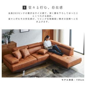 【左右選べる】【開梱設置無料】ソファ ソファー...の詳細画像5