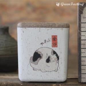 キューブM　猫飼好五十三疋　金谷