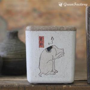 キューブM　猫飼好五十三疋　荒井