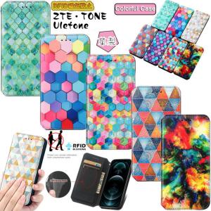 Zte Libero 5g ケース Ztelibero5g Zte スマホ ケース リベロ 5g ワイモバイル Tone E21 ケース Tone ケースe21 Toneモバイル E21 Ulefone Note 11p ケース Wxq 323 V グリーンフェンネル 通販 Yahoo ショッピング