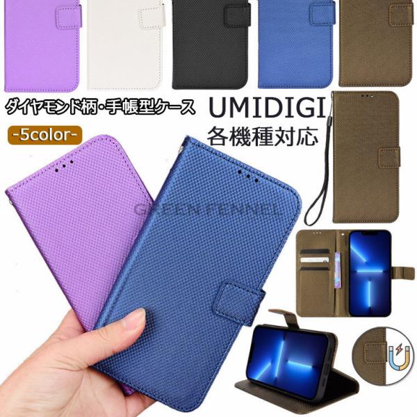 ユミディジ  UMIDIGI A11 ケース UMIDIGI Power 5 携帯 ケース カバー ...