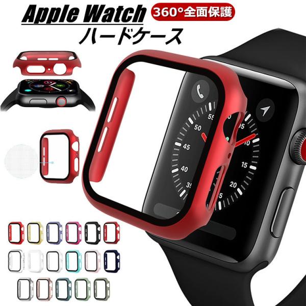 Apple Watch カバー Apple Watch Series SE 6 5 4 3 2 1 ...