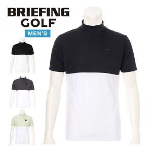 ブリーフィング ゴルフ ハイネック 半袖の高価買取価格