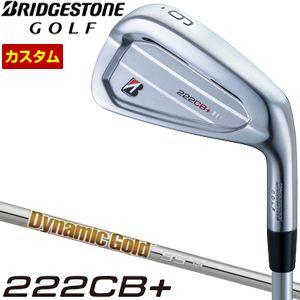 ブリヂストン 222CB+ DGツアーイシューEX S200 8本セット