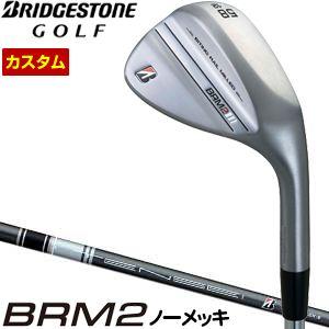 特注カスタムクラブ ブリヂストンゴルフ TOUR B BRM2 ウエッジ ノーメッキ仕様 TENSE...