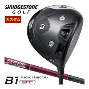 特注カスタムクラブ ブリヂストンゴルフ B1 ST ドライバー グラファイトデザイン ツアーAD V...