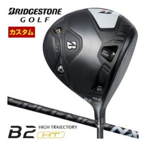 特注カスタムクラブ ブリヂストンゴルフ B2 HT ドライバー フジクラ SPEEDER NX BL...