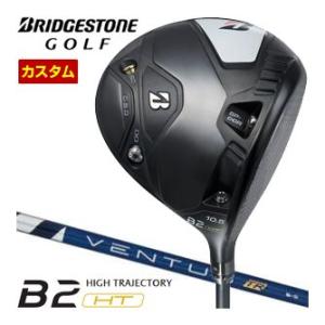 特注カスタムクラブ ブリヂストンゴルフ B2 HT ドライバー フジクラ Ventus TR Blu...