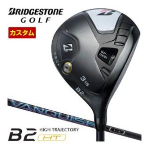 特注カスタムクラブ ブリヂストンゴルフ B2 HT フェアウェイウッド 三菱 VANQUISH シャ...