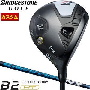 B Series 特注カスタムクラブ ブリヂストンゴルフ B2 HT フェアウェイ