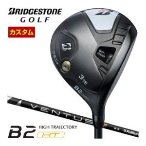 特注カスタムクラブ ブリヂストンゴルフ B2 HT フェアウェイウッド フジクラ Ventus TR...