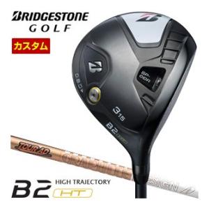 特注カスタムクラブ ブリヂストンゴルフ B2 HT フェアウェイウッド グラファイトデザイン ツアー...