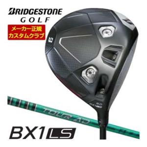 20％OFFクーポン対象 特注カスタムクラブ ブリヂストンゴルフ BX1LS ドライバー グラファイ...
