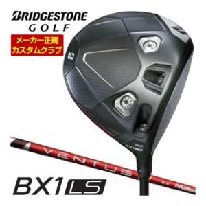 20％OFFクーポン対象 特注カスタムクラブ ブリヂストンゴルフ BX1LS ドライバー フジクラ ...