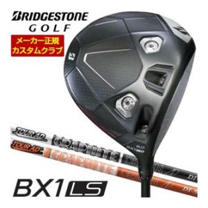 20％OFFクーポン対象 特注カスタムクラブ ブリヂストンゴルフ BX1LS ドライバー グラファイ...