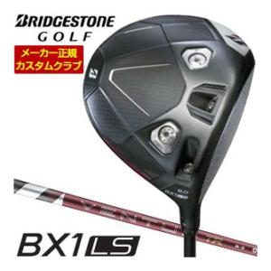 20％OFFクーポン対象 特注カスタムクラブ ブリヂストンゴルフ BX1LS ドライバー フジクラ ...