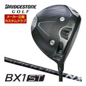 20％OFFクーポン対象 特注カスタムクラブ ブリヂストンゴルフ BX1ST ドライバー フジクラ ...