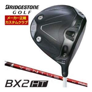 特注カスタムクラブ ブリヂストンゴルフ BX2HT ドライバー フジクラ Ventus TR Red...