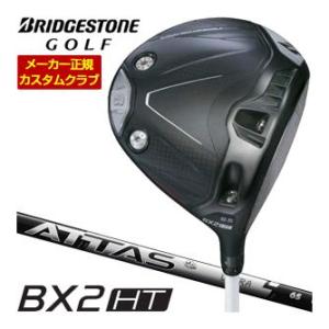 20％OFFクーポン対象 特注カスタムクラブ ブリヂストンゴルフ BX2HT ドライバー UST M...