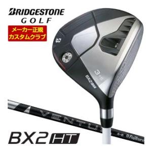 20％OFFクーポン対象 特注カスタムクラブ ブリヂストンゴルフ BX2HT フェアウェイウッド フ...