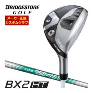 20％OFFクーポン対象 特注カスタムクラブ ブリヂストンゴルフ BX2HT HY ハイブリッド N...