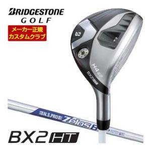 20％OFFクーポン対象 特注カスタムクラブ ブリヂストンゴルフ BX2HT HY ハイブリッド N...