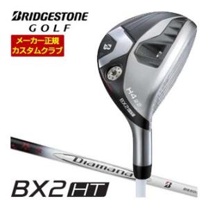 20％OFFクーポン対象 特注カスタムクラブ ブリヂストンゴルフ BX2HT HY ハイブリッド D...