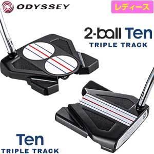 オデッセイ レディース TEN トリプルトラック、2-BALL TEN トリプル 