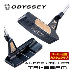 特注カスタムクラブ オデッセイ Ai-ONE TRI-BEAM MILLED DOUBLE WIDE T CH パター｜GREENFIL ゴルフウェア専門店