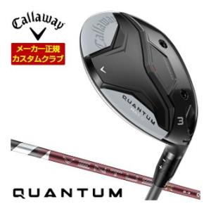 25％OFFクーポン対象 特注カスタムクラブ キャロウェイ QUANTUM MAX D フェアウェイ...