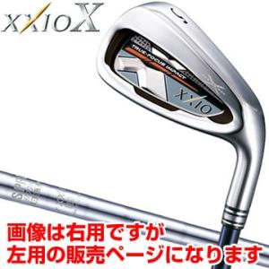 ゼクシオ テン 左用 アイアン N.S.PRO 870GH DST for XXIO スチールシャフト 単品[＃4、5、AW、SW]｜greenfil-wear