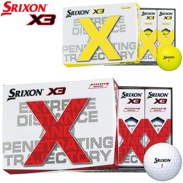 スリクソン X3 ゴルフボール 2022年モデル 1ダース [12球入り]