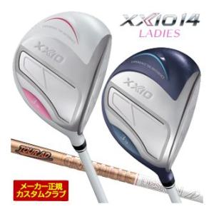 20％OFFクーポン対象 特注カスタムクラブ ゼクシオ 14 レディース フェアウェイウッド グラファイトデザイン ツアーAD GC シャフト