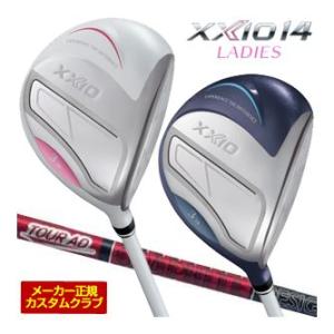 20％OFFクーポン対象 特注カスタムクラブ ゼクシオ 14 レディース フェアウェイウッド グラファイトデザイン ツアーAD VF シャフト