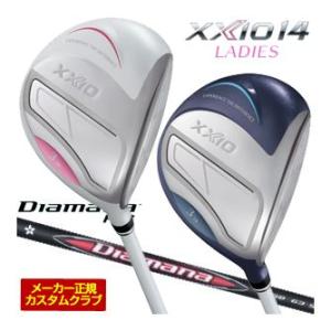 20％OFFクーポン対象 特注カスタムクラブ ゼクシオ 14 レディース フェアウェイウッド 三菱 Diamana RB シャフト