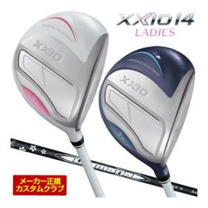 20％OFFクーポン対象 特注カスタムクラブ ゼクシオ 14 レディース フェアウェイウッド 三菱 Diamana WB シャフト
